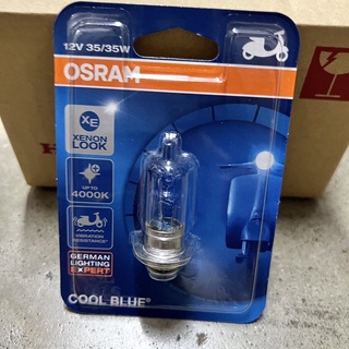 หลอดไฟหน้า OSRAM COOLBLUE 12V 35วัตต์ แบบแป้น แสงอมส้ม ฟ้านวล สำหรับมอเตอร์ไซค์