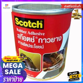 กาวยาง SCOTCH XT002099601 280 ก. สีเหลืองRUBBER ADHESIVE SCOTCH XT002099601 280G YELLOW