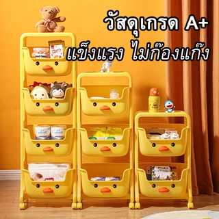 [ถูกที่สุด!] ชั้นวางหนังสือเด็กทํนสมัย ลายสวยงาม น่ารัก ชั้นเก็บของเล่น อเนกประสงค์ มีล้อเลื่อน สำหรับใช้เก็บของต่างๆ