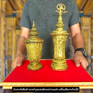 โกศสำหรับบรรจุอัฐิ สีทองโบราณ(มี2แบบให้เลือก)หรือบรรจุพระบรมสารีริกธาตุ วัตถุมงคลพระเครื่องที่มีค่า ก็สามารถบรรจุใส่ไว้ไ