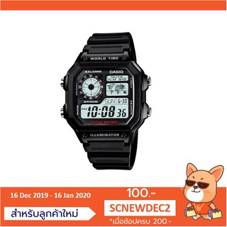 CASIO ของแท้ !! รุ่น​ AE-1200WH​ ไซส์​ชาย​