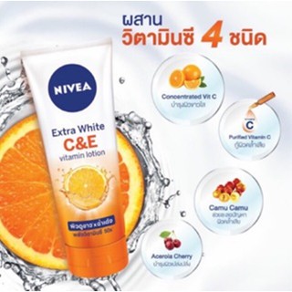 NIVEA Extra White C &amp; E Vitamin Lotion  นีเวีย เอ็กซ์ตร้าไวท์ ซีแอนด์อี วิตามิน โลชั่น 70ml