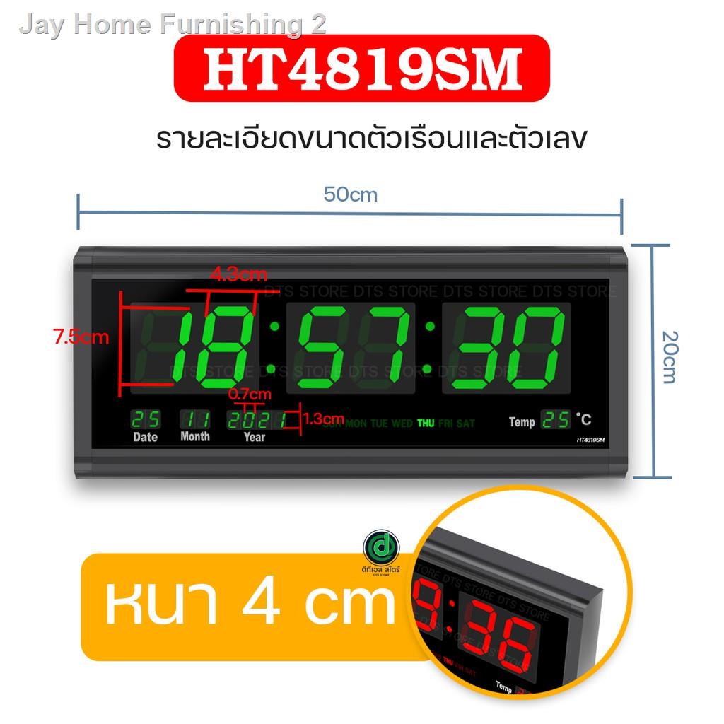 Ht4819 ถูกที่สุด พร้อมโปรโมชั่น - พ.ค. 2022 | BigGo เช็คราคาง่ายๆ