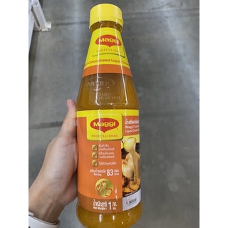 น้ำสต๊อก เข้มข้น รสไก่ ตรา แม็กกี้ 1Kg. ( Maggi ) Concentrated Liquid Chicken Stop