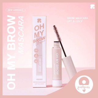 OH MY BROW mascara lift and lock มาสคาร่าคิ้วโปร่งแสง จัดคิ้วสุดเป๊ะ 2poriginal