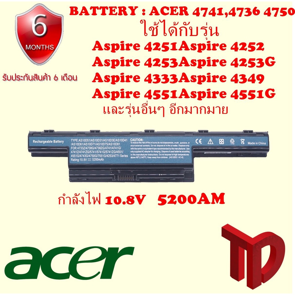 battery Acer Aspire 4741 4750 Battery Notebook แบตเตอรี่โน๊ตบุ๊ค (Aspire 4333, 4551, 4625, 4733, 4741, 4743, 4750,แบตเตอ