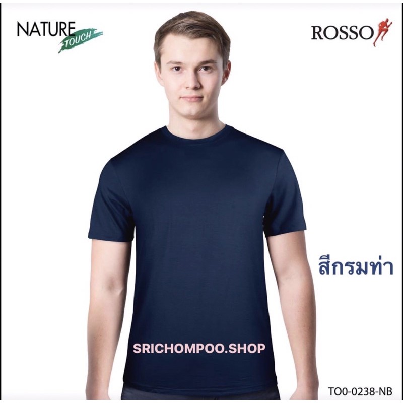 เสื้อยืดคอกลมคอวีแบรนด์ Rosso ❤️