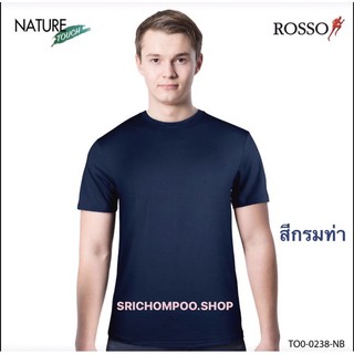 เสื้อยืดคอกลมคอวีแบรนด์ Rosso ❤️