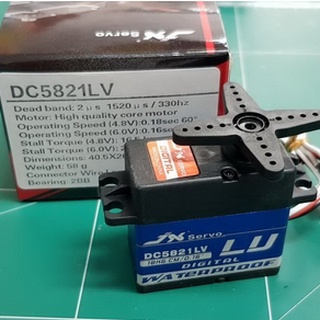 [เซอร์โว] JX SERVO DC5821LV (DIGITAL SERVO) กันน้ำ ขนาด Stardard