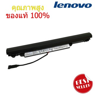 (ส่งฟรี ประกัน 1 ปี) Lenovo Battery Notebook แบตเตอรี่โน๊ตบุ๊ก Lenovo Ideapad 110-15IBR Series L15L3A03 ของแท้ 100%