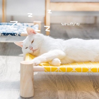 🐾ที่นอนสัตว์เลี้ยง เปลขาไม้ สำหรับน้องๆสุดน่ารัก พร้อมส่ง