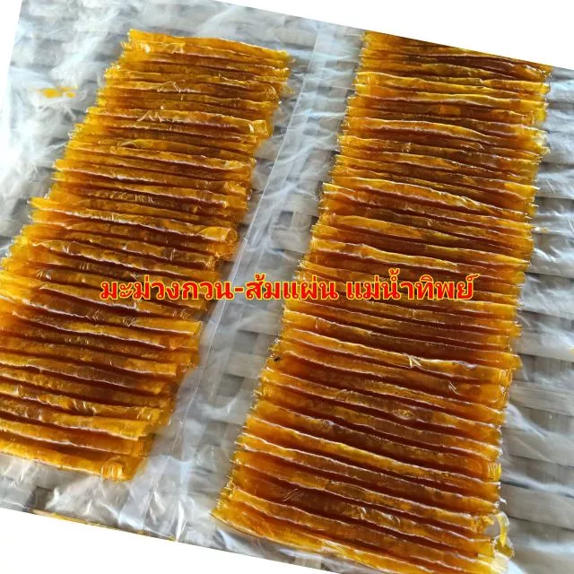 ส้มแผ่น​/มะม่วงกวน​หวานอมเปรี้ยว 1​กก.(2ถุง) 139฿ ‼️กรุณา​อ่าน​รายละเอียด​ก่อน​สั่ง​‼️ของ​พร้อม​ส่ง​ thumbnail 7