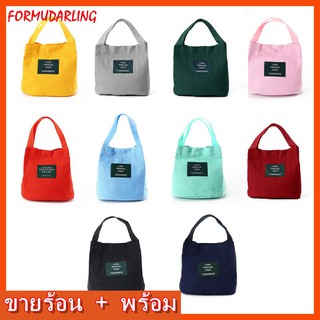 FMD📣📣 6สีให้เลือก กระเป๋าLIVE TRAVEL สายไนล่อน กระเป๋าผ้า กระเป๋าสะพายข้าง nylon strap fabric bag  shoulder bag