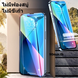 ฟิล์มไฮโดรเจล กันรอยหน้าจอ แบบใส และฟิล์มด้านหลัง สําหรับ iPhone 14 13 12 11 Pro Max Se 2022 2020 14 Plus