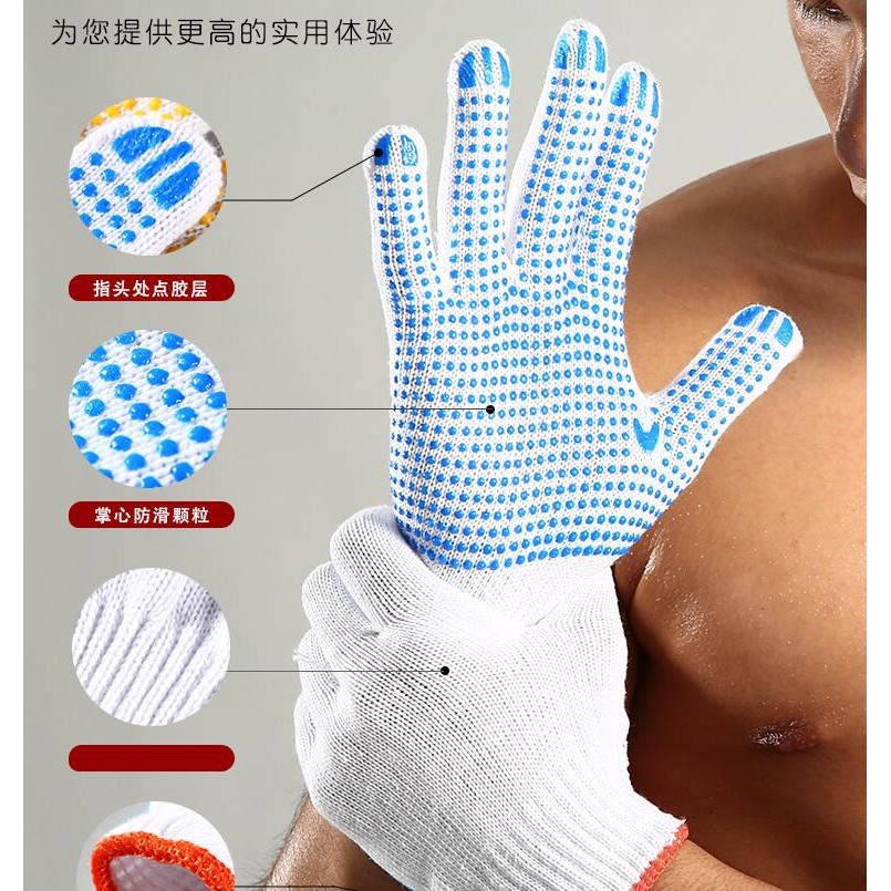 ถุงมือมือกระจก 4108*