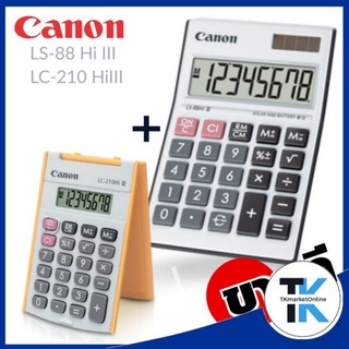 เครื่องคิดเลข ขาว-ส้ม Canon LS-88Hi III+LC-210 Hi III จำนวนจำกัด