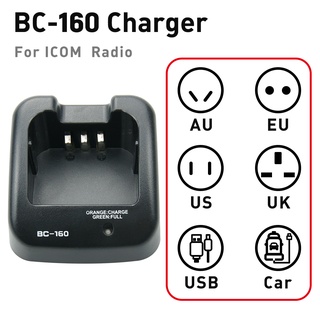 【C-14】ที่ชาร์จ Bc-160 สําหรับ ICOM IC-A14 IC-F14 IC-F15 IC-F16S IC-F16S IC-F24 IC-F25 IC-F26 IC-F33 IC-F34 IC-F4 IC-F44 BP-232