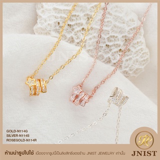 สร้อยคอ ดาวเกลียวเพชร ประดับจี้ เพชรสวิส CZ Necklace Chain JNist Jewelry N114