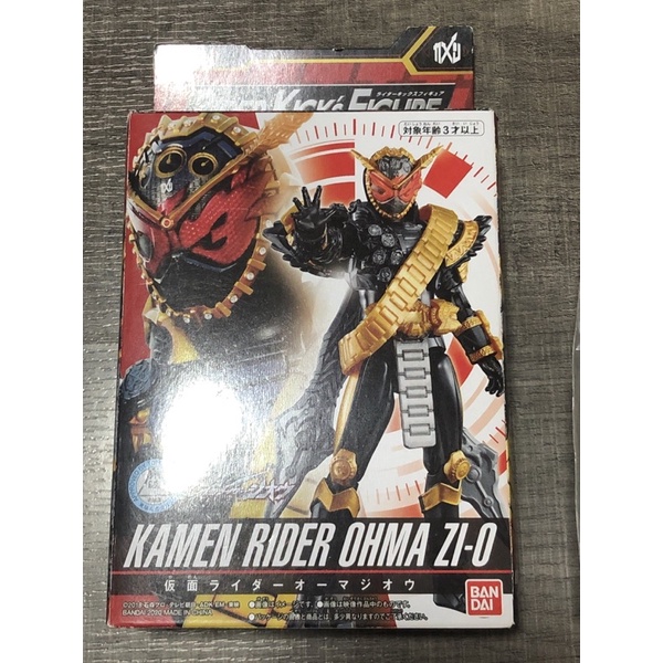 Rkf Kamen Rider Ohma Zi O Shopee Thailand