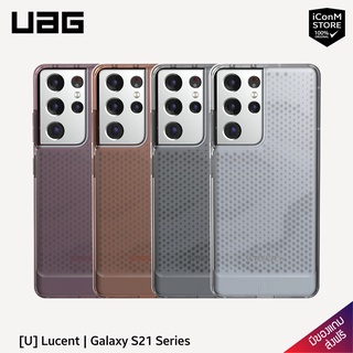 [พร้อมส่ง] UAG รุ่น [U] Lucent - Galaxy S21 Series [สินค้าแท้100% ผ่อน0% ส่งฟรี มีของแถม]