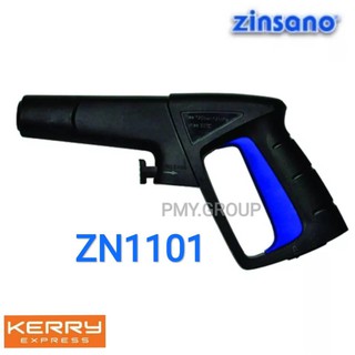 Zinsano เฉพาะปืนสั้น ของเครื่องฉีดน้ำแรงดันสูง รุ่น ZN1101