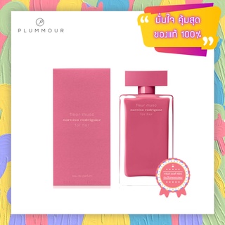 Narciso Rodriguez Fleur Musc for her