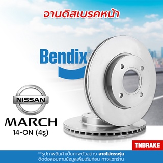 [BENDIX] จานเบรค NISSAN MARCH  นิสสัน มาร์ช  ปี 14-ON แท้100% ( 4รู )