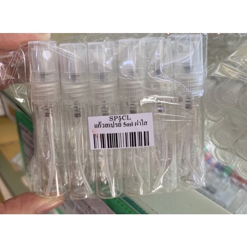 ขวดสเปรย์แก้ว5ml ฝาใส (12ขวด 49.-)