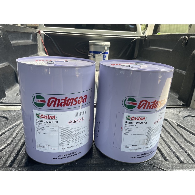 น้ำมันป้องกันสนิม 18l.(Castrol DWX30 18l.)