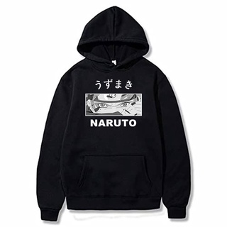 Naruto Uzumaki เสื้อกันหนาว เสื้อวอร์ม มีฮู้ด 250 กรัม สําหรับผู้ชาย ผู้หญิง