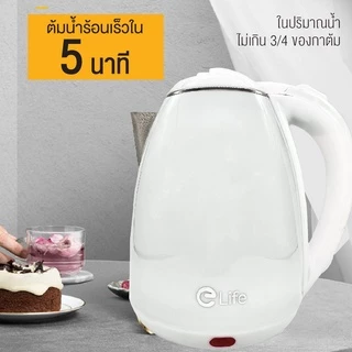 กาต้มน้ำไฟฟ้า 2ลิตร ใหม่ล่าสุด Electric kettle กาน้ำร้อน สแตนเลส ร้อนเร็วใน5นาที สีขาว ชมพู เขียว