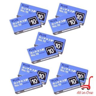 คอมโบ 5 กล่อง 10 ชิ้น แถมหมุด