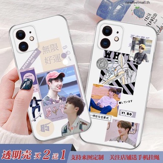 NEW เคสไอโฟน หวังอี้ป๋อ ins style iPhone7 phone case xsmax iPhone X transparent 11/12pro Wang Yibo 8plus