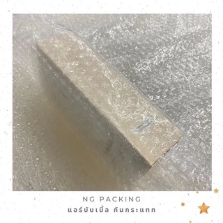 🔥ถูกมาก🔥แอร์บับเบิ้ล หน้ากว้าง 25 ซม ยาว 100 เมตร Air bubble บับเบิ้ล กันกระแทก