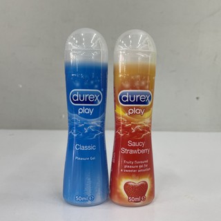 (มี 2 สูตร) Durex Play  Lubricating Gel ดูเร็กซ์ เพลย์ ผลิตภัณฑ์หล่อลื่น 50 มล.