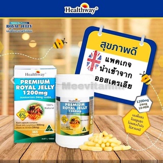 Healthway royal jelly premium 1200mg. โดสสูงสุด หมดอายุ 05/2025