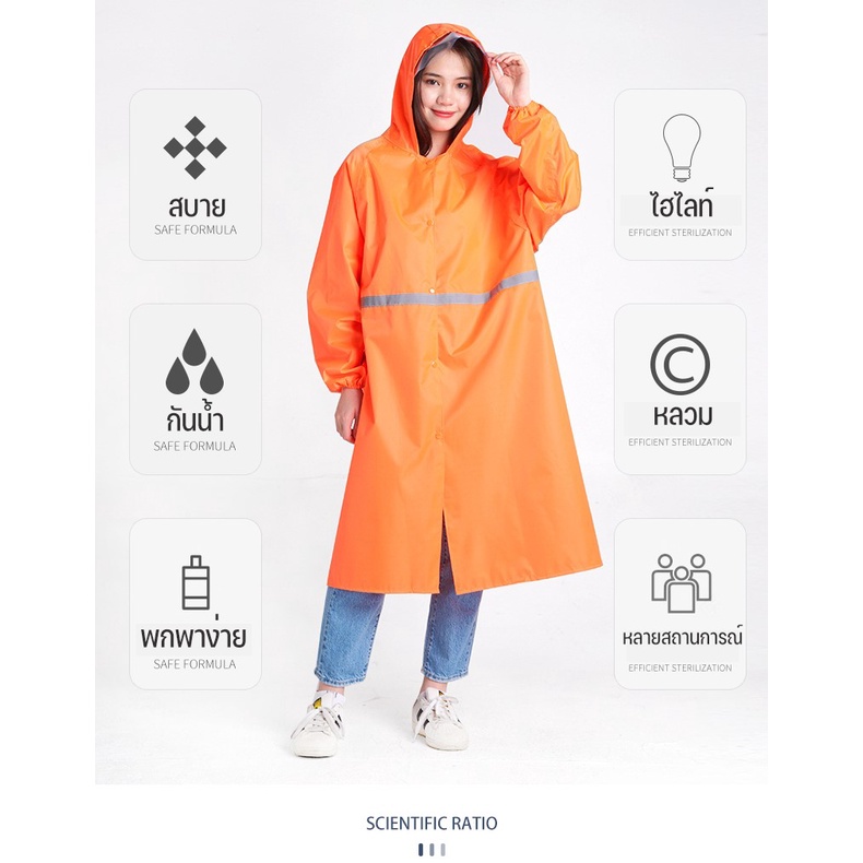 ชุดกันฝน สีสันเสื้อกันฝนยาว มีแถบสะท้อนแสง รุ่น หมวกติดเสื้อแบบหนา  เสื้อกันฝนแบบพกพาผู้ใหญ่ Waterproof Rain Suit ราคา ถูกที่สุด ดีลบีเคเค แกลเลอรีภาพที่ 2
