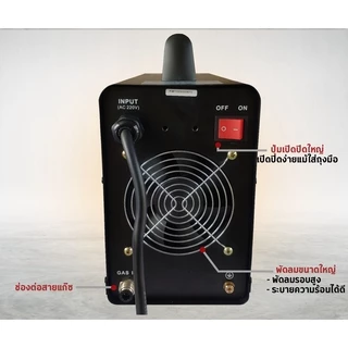 FALCON MAX TIG 200 S ผ่อนบัตร 0% เครื่องเชื่อมอาร์กอน งานเชื่อม ตู้เชือม (สีดำ) ตู้เชื่อมอาร์กอน