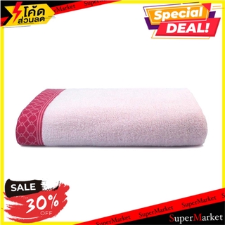 ผ้าขนหนู ROSE HARMONY 27x54 นิ้ว สีชมพู ผ้าเช็ดตัว TOWEL ROSE HARMONY 27"X54" PINK