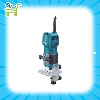 MAKITA 3709 ทริมเมอร์ เราเตอร์ เร้าเตอร์ ขนาด 1/4 นิ้ว 530W MAKITA รุ่น 3709 ของแท้100%ประกันศูนย์