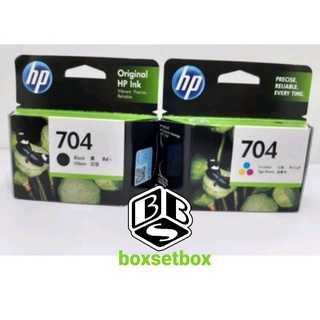 หมึก HP 704BK+704CO ดำและสี ของแท้