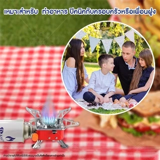 A HAUS แก๊สกระป๋อง แก๊ซกระป๋อง สำหรับใช้กับ เตาปิคนิค เตาสนาม หรือ หัวเป่าไฟบางรุ่น ( Diamond Flame ) ปริมาณ 250 g.