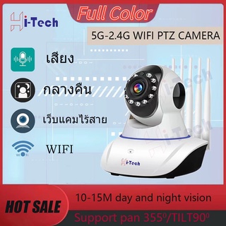 กล้องวงจรปิด wifi 5g 5ล้านพิกเซล Full HD 1080P กล้องวงจรปิด 5g กล้องวงจรปิดไร้สาย กล้อง รองรับเน็ต 2.4/5g  ฟรี APP p2p