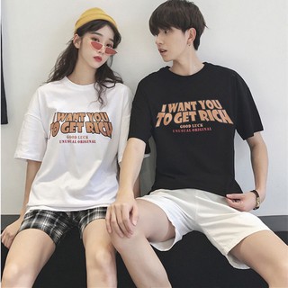 LGfashion 🍑เสื้อยืดเทพเจ้าแห่งความรวย สายมูต้องมีนะจ๊ะ เรียกทรัพย์และความมั่งคั่ง