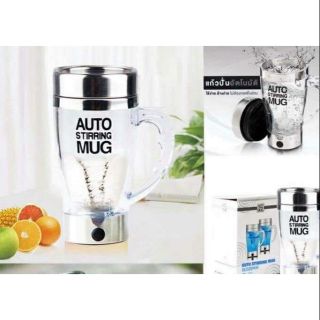 แก้วชงอัตโนมัติ AUTO STIRRING MUG