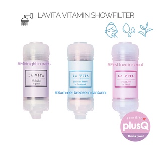 [LAVITA] VITAMIN CITY SHOWER FILTER / DRY SKIN / SENSITIVE SKIN Q159