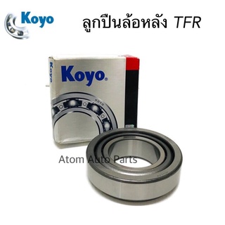 KOYO ลูกปืนล้อหลัง TFR ปี1990-1997 มังกรทอง รหัส.32209JR