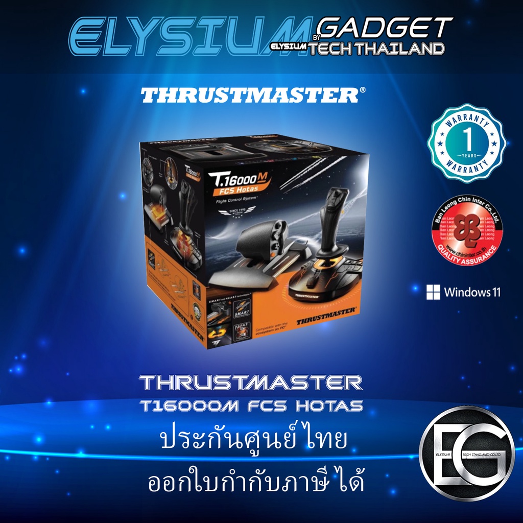 Thrustmaster T16000M FCS Hotas ประกันศูนย์ไทย