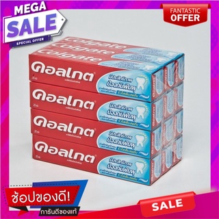 คอลเกต ยาสีฟัน ริ้วใสเย็นสดชื่น 35 กรัม x 12 กล่อง ผลิตภัณฑ์ดูแลช่องปากและฟัน Colgate Toothpaste Double Cool Stripe 35g