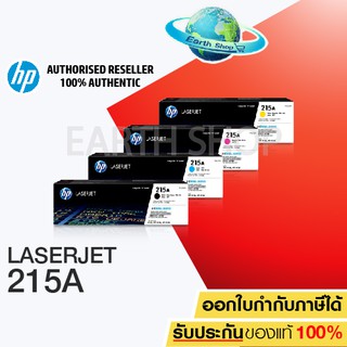 HP 215A Bk C M Y (W2310A,W2311A,W2312A,W2313A) Original Laser Toner Cartridge ตลับหมึกพิมพ์สีของแท้ ใช้กับ M155 Mfp M128